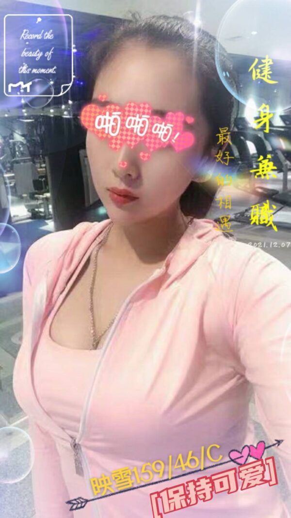 暱稱:<span>映雪</span>|地區:<span>桃園</span><br /> 桃園外送茶