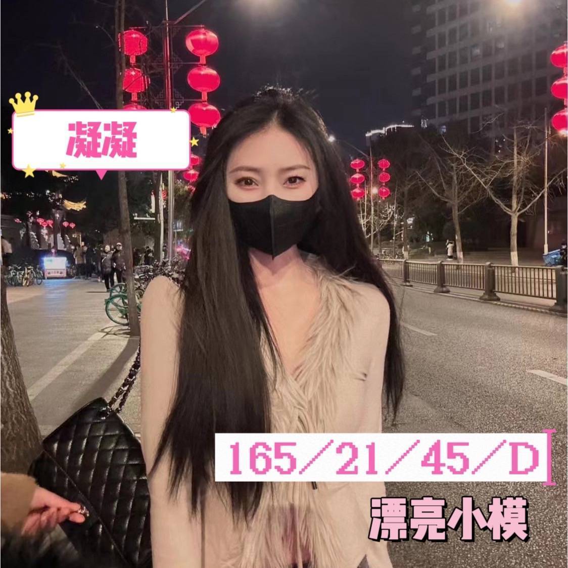 地區:<span>桃園外送茶</span><br /> 妹訊:凝凝 165.D.21歲 11K<span></span>