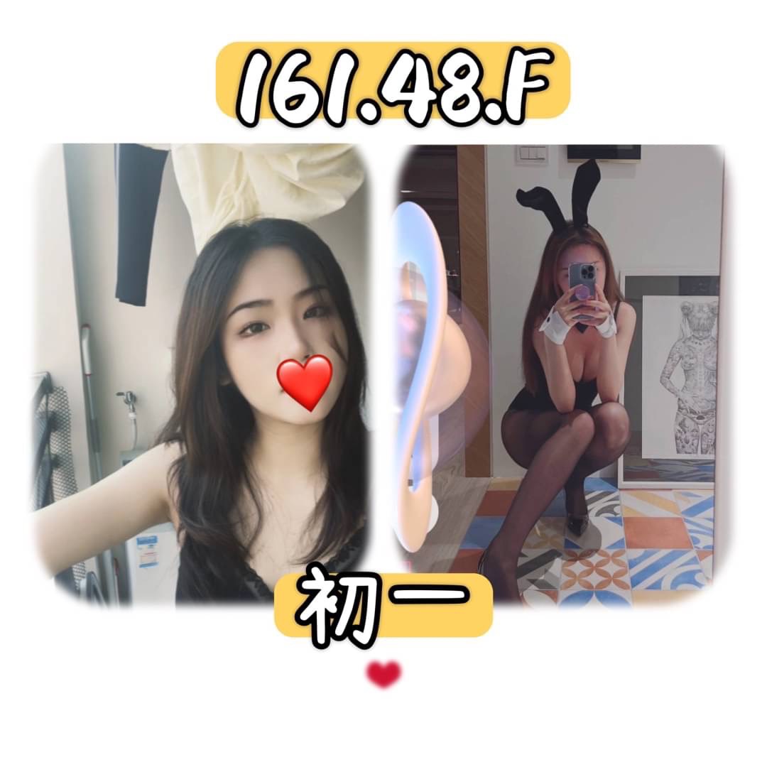 地區:<span>台北外送茶</span><br /> 妹訊:初一 161.F 20K<span></span>