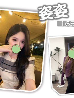 暱稱:<span>姿姿</span>|地區:<span>台北外送茶</span><br /> 年齡:<span>22</span>|罩杯:<span>F</span><br /> 身高:<span>165</span>