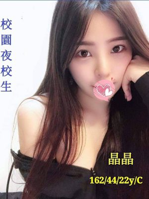地區:<span>台中外送茶</span><br /> 妹訊:晶晶 162.C.22歲 9K<span></span>
