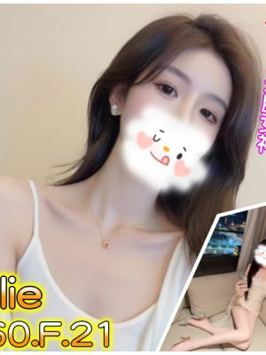 暱稱:<span>Ellie</span>|地區:<span>桃園外送茶</span><br /> 年齡:<span>21</span>|罩杯:<span>F</span><br /> 身高:<span>160</span>