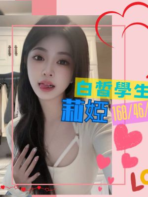 地區:<span>台南外送茶</span><br /> 妹訊:莉婭 160.C.20歲 15K<span></span>