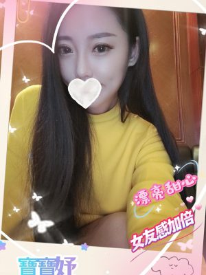 地區:<span>台中外送茶</span><br /> 妹訊:寶寶妤 160.F.22歲 12K<span></span>