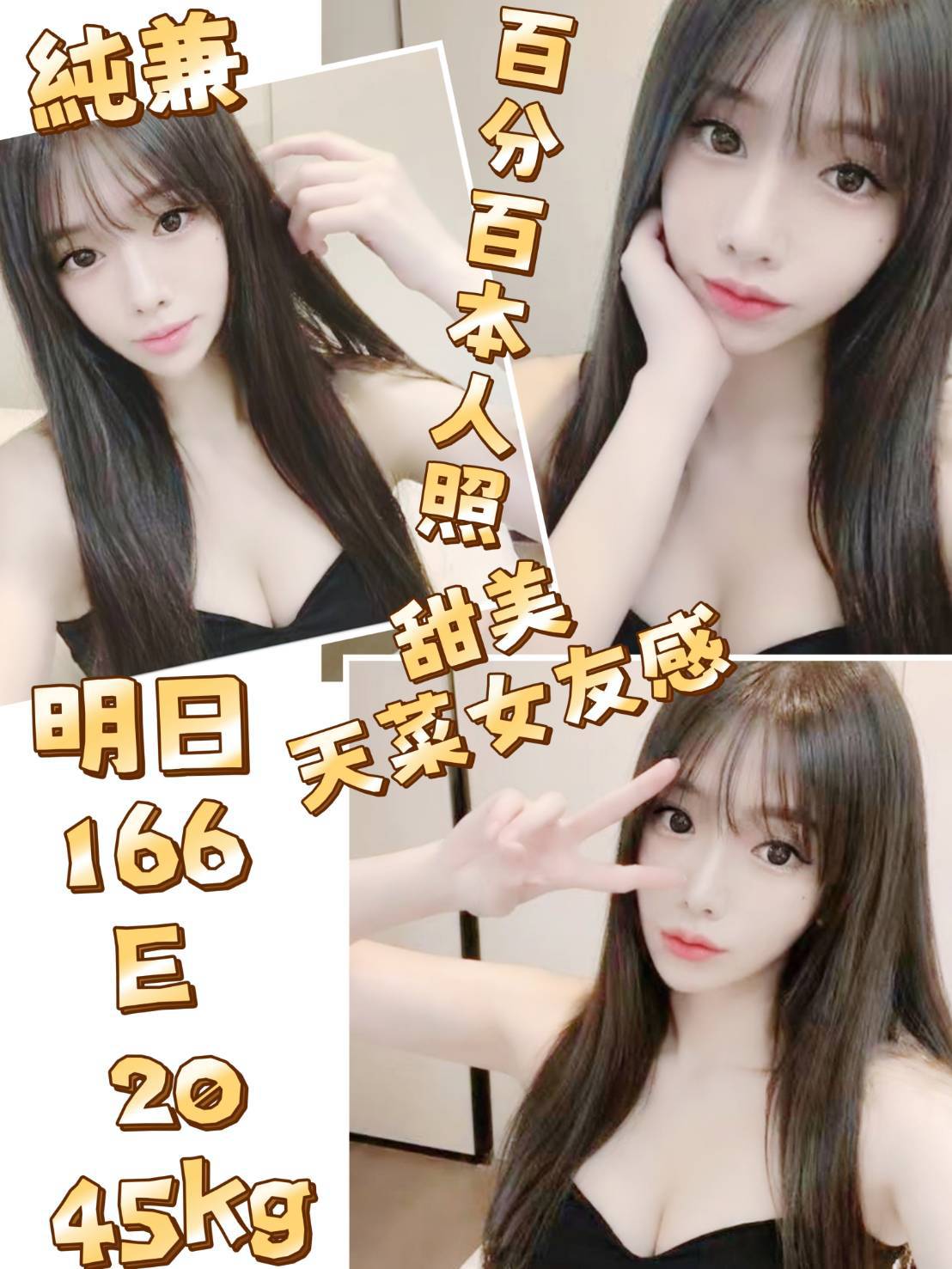 地區:<span>台北外送茶</span><br /> 妹訊:明日 166.E.20歲 20K<span></span>