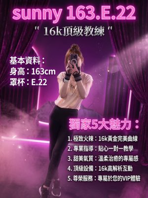 <span>台北外送茶</span><br /> 妹訊:晴子 163.E.22 16k<span></span>