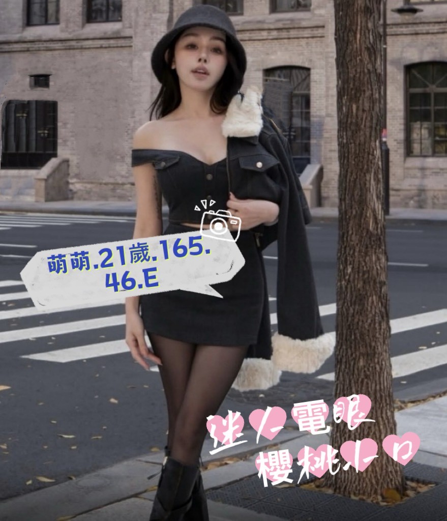 地區:<span>台北外送茶</span><br /> 妹訊:萌萌21歲 165.E.22K<span></span>