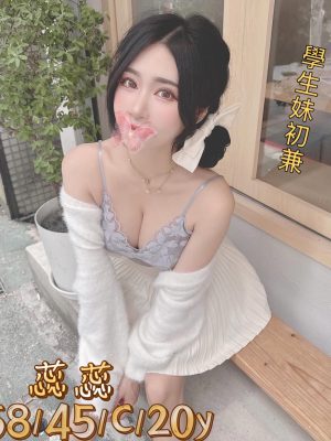 地區:<span>台中外送茶</span><br /> 妹訊:蕊蕊 158.C.20歲 10K<span></span>