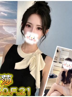 地區:<span>台北外送茶</span><br /> 妹訊:蕾莎 160.F.21歲 22K<span></span>