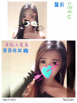 地區:<span>桃園外送茶</span><br /> 妹訊:蘿莉 155.C.21歲 6K<span></span>