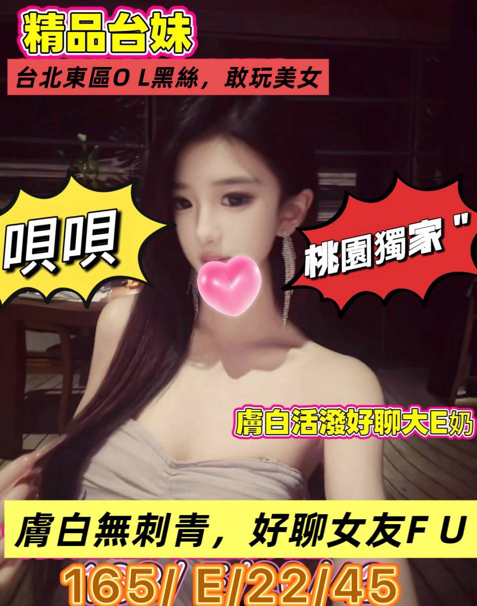 <!-- 標題:樣式全部寫在元素的 style 屬性中 --> <strong>暱稱:</strong><em>唄唄</em> <strong>地區:</strong> 桃園 <strong>年齡:</strong> 22 <strong>身高:</strong> 165 <strong>罩杯:</strong> E杯 <strong>方式:</strong> 全套 <strong>聯絡客服請給編號:</strong> <strong style="color:#178d80;letter-spacing:.03em">GWOKRZ8I3A</strong>