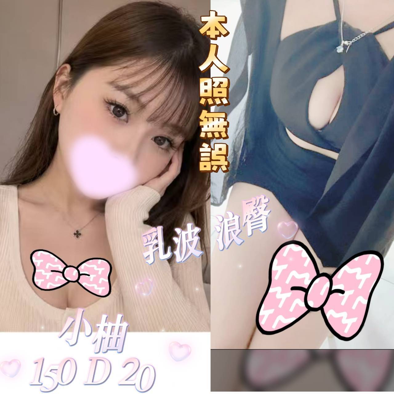 <!-- 標題:樣式全部寫在元素的 style 屬性中 --> <strong>暱稱:</strong><em>小柚</em> <strong>地區:</strong> 台北 <strong>年齡:</strong> 20 <strong>身高:</strong> 150 <strong>罩杯:</strong> C杯 <strong>方式:</strong> 茶訊 <strong>聯絡客服請給編號:</strong> <strong style="color:#178d80;letter-spacing:.03em">L6A80RUV</strong>