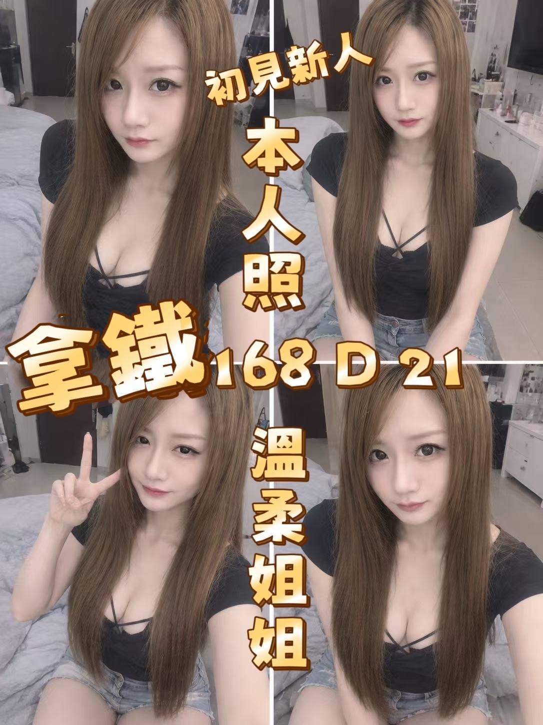 <!-- 標題:樣式全部寫在元素的 style 屬性中 --> <strong>暱稱:</strong><em>拿鐵</em> <strong>地區:</strong> 台北 <strong>年齡:</strong> 21 <strong>身高:</strong> 168 <strong>罩杯:</strong> D杯 <strong>方式:</strong> 叫小姐 <strong>聯絡客服請給編號:</strong> <strong>86A7BRVNP</strong>