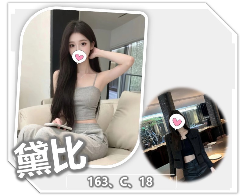 <!-- 標題:樣式全部寫在元素的 style 屬性中 --> <strong>暱稱:</strong><em>黛比</em> <strong>地區:</strong> 桃園 <strong>年齡:</strong> 18 <strong>身高:</strong> 163 <strong>罩杯:</strong> C杯 <strong>方式:</strong> 外約 <strong>聯絡客服請給編號:</strong> <strong>747PT46OQ</strong>
